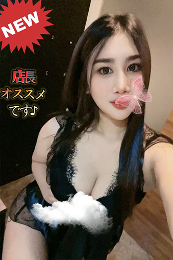 ひすい